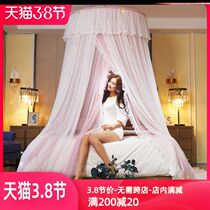 Add mercury cloud ceiling dome Princess wind mosquito net thickened 1 5 double-layer gauze tent Bedside curtain Veil yarn thickness 1 8m