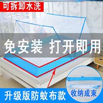  Tim Mercury cloud folding mosquito net Installation-free foldable 1 5m bed 1 8m Household dorm portable