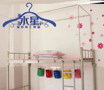 Add Mercury cloud dormitory bed curtain retractable bracket Bedroom single bed bunk Stainless steel shelf rod thickened