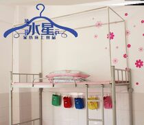  Add mercury cloud dormitory bed curtain retractable bracket Bedroom single bed bunk stainless steel shelf pole bold
