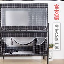 Add mercury cloud bed curtain mosquito net one-piece fully enclosed dormitory bunk bed Single 1 2 meters mother bed