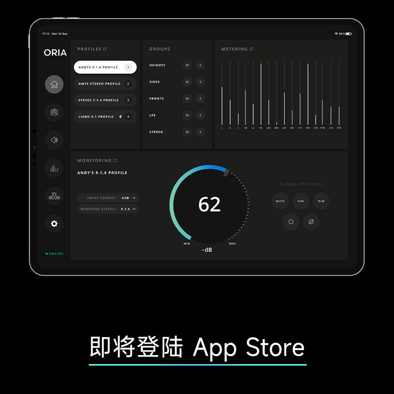 audient/奥顿特 oria插图22