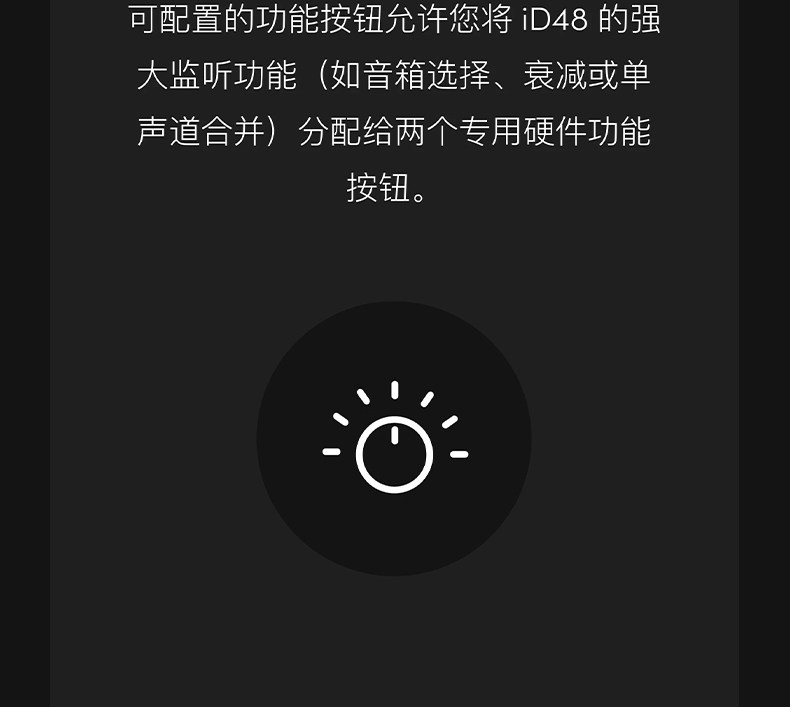 Audient/奥顿特iD48插图24