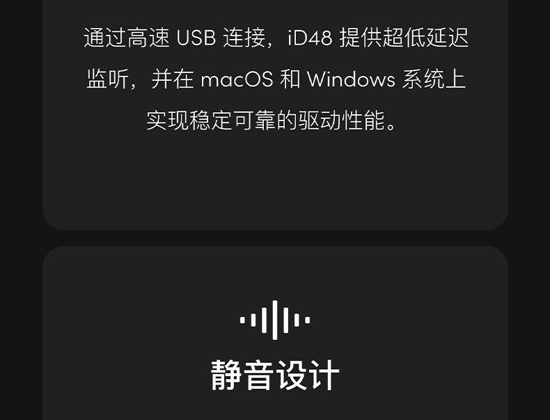 Audient/奥顿特iD48插图28