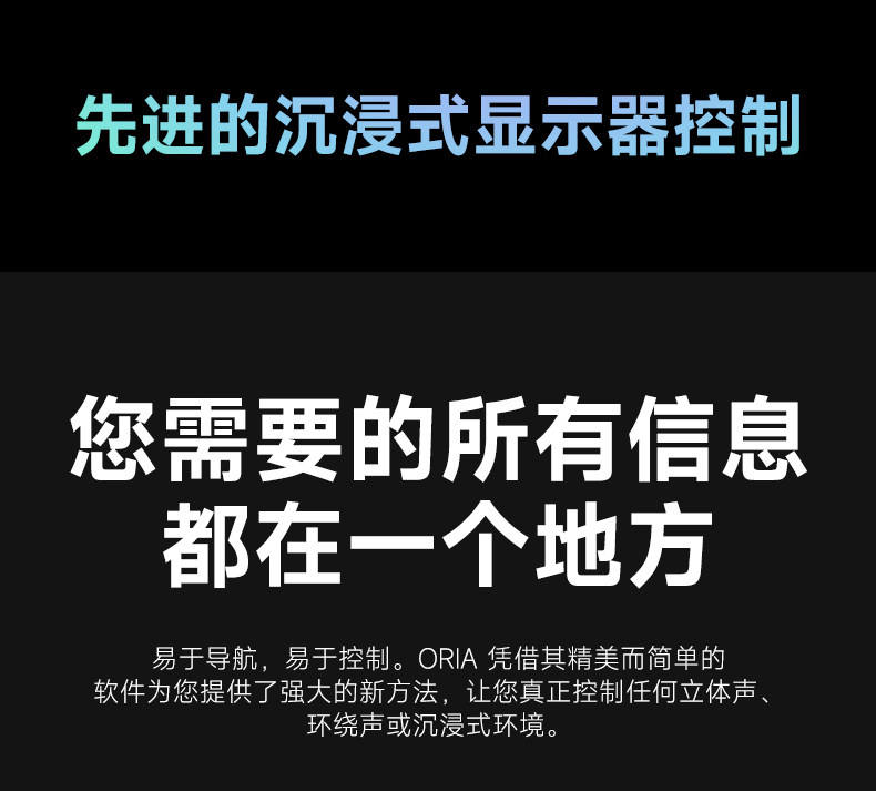 audient/奥顿特 oria插图15