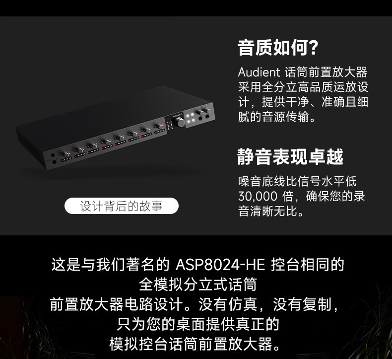 Audient/奥顿特iD48插图4