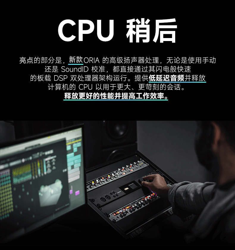 audient/奥顿特 oria插图14