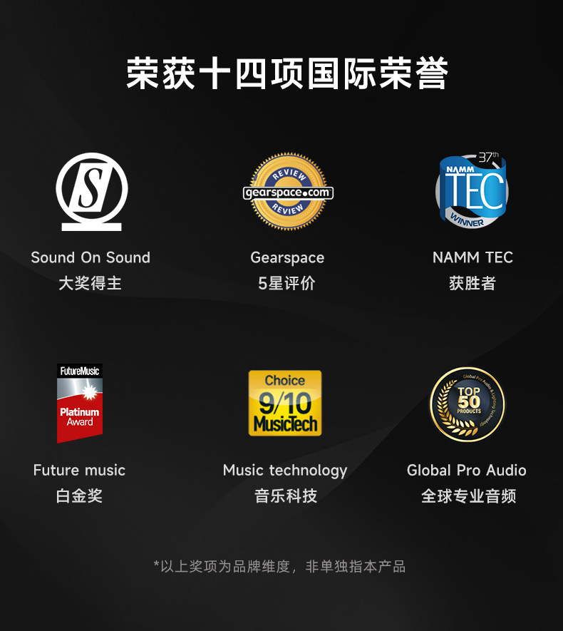 Audient/奥顿特iM88插图1