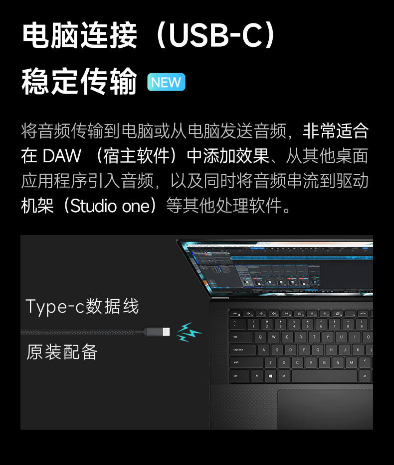 Audient/奥顿特iD24 MKII插图17