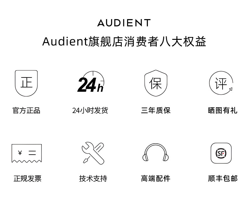 Audient/奥顿特iM88插图2