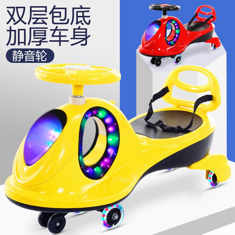 Child twisted car 1-8-year-old baby car Fried Cart Universal Wheel Anti-Flip Swing Toy Slip-Slip Twister