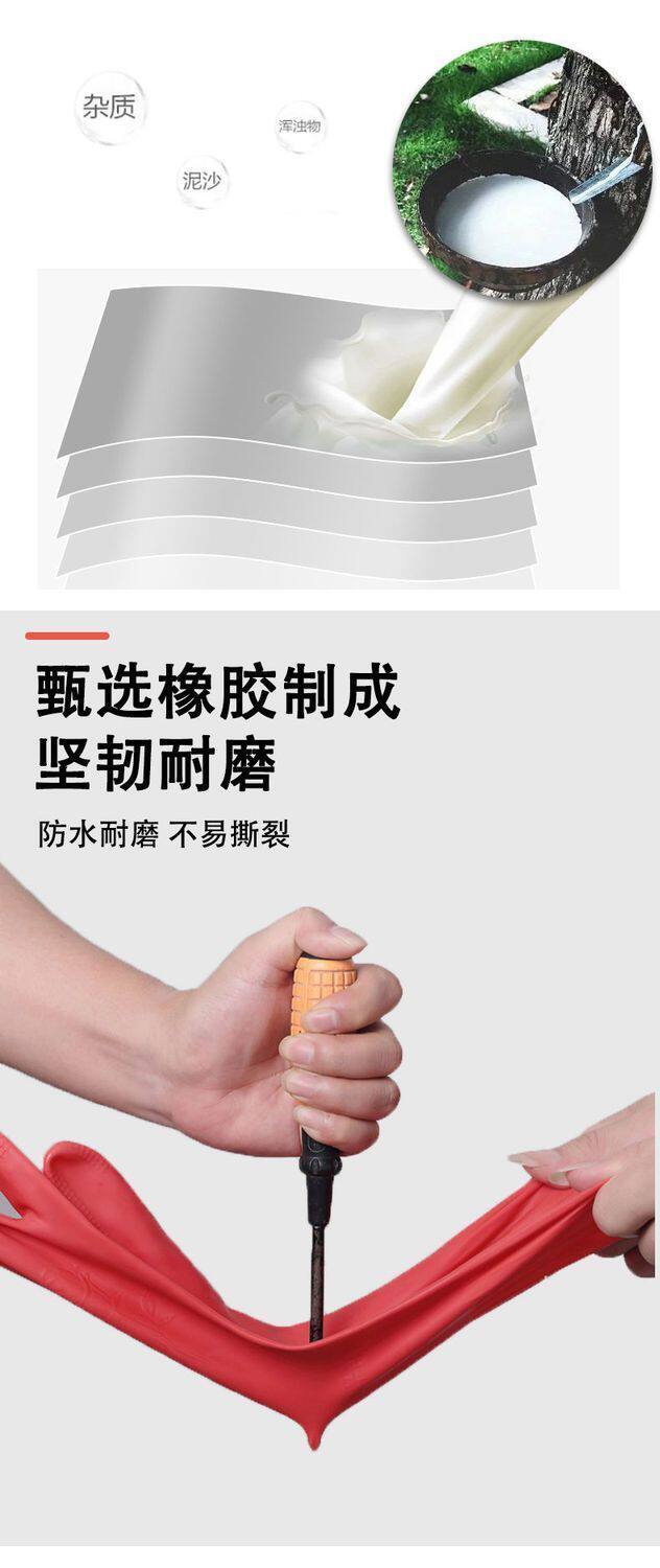 Перчатки для уборки 洗碗手套橡胶乳胶手套保暖手套防寒厨房高腰手套加长款厕所油烟机