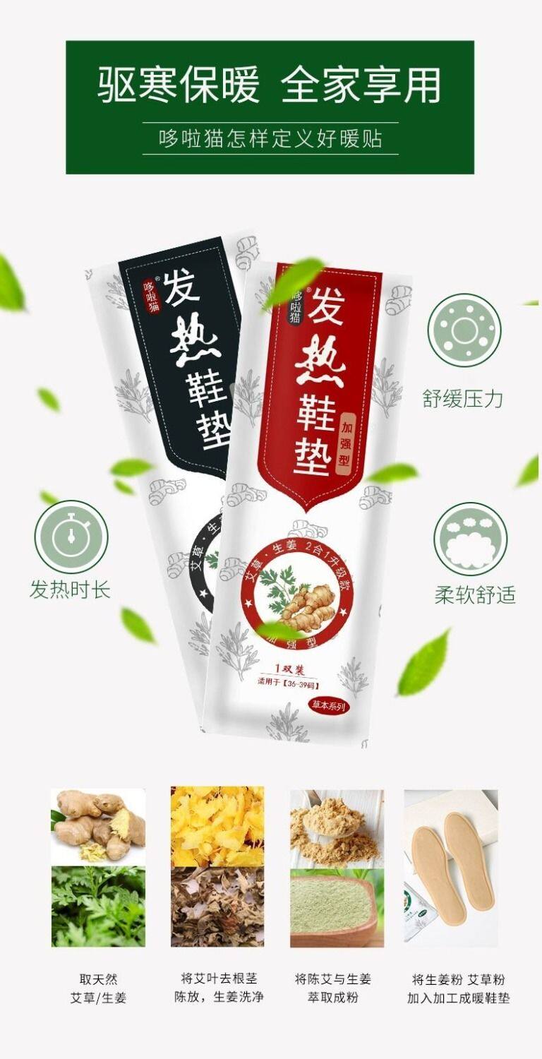 Стельки с обогревом None