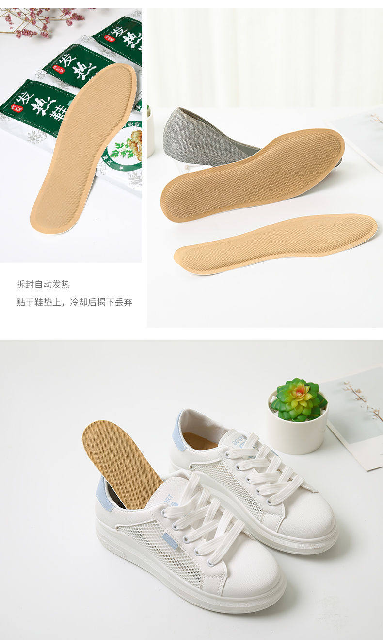 Стельки с обогревом None