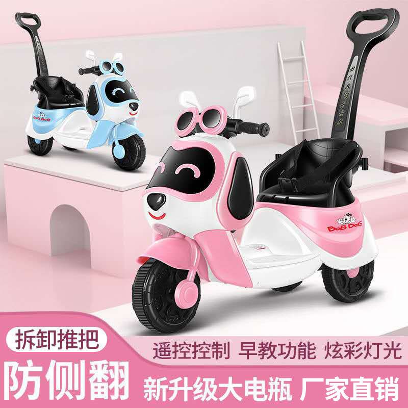 Children's electric motor vehicle three-wheeler boys and girls remote control 1 to 7 years old children can take a human toy car