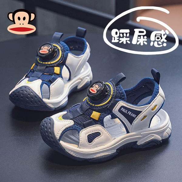 Товары от 大嘴猴猎迪专卖店