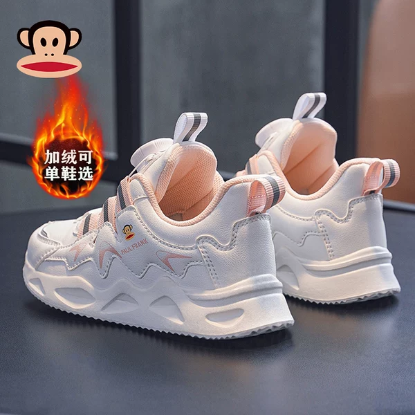 Товары от 大嘴猴猎迪专卖店