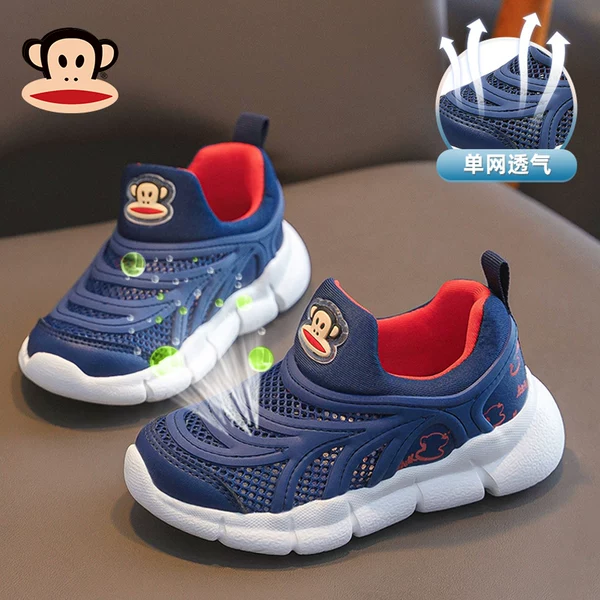 Товары от 大嘴猴猎迪专卖店