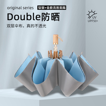 Paradise Umbrella Double Layer Thickened Sun Umbrella Titanium Silver Sun Protection UV Protection Sunshade Umbrella Rain or Shine Folding Umbrella
