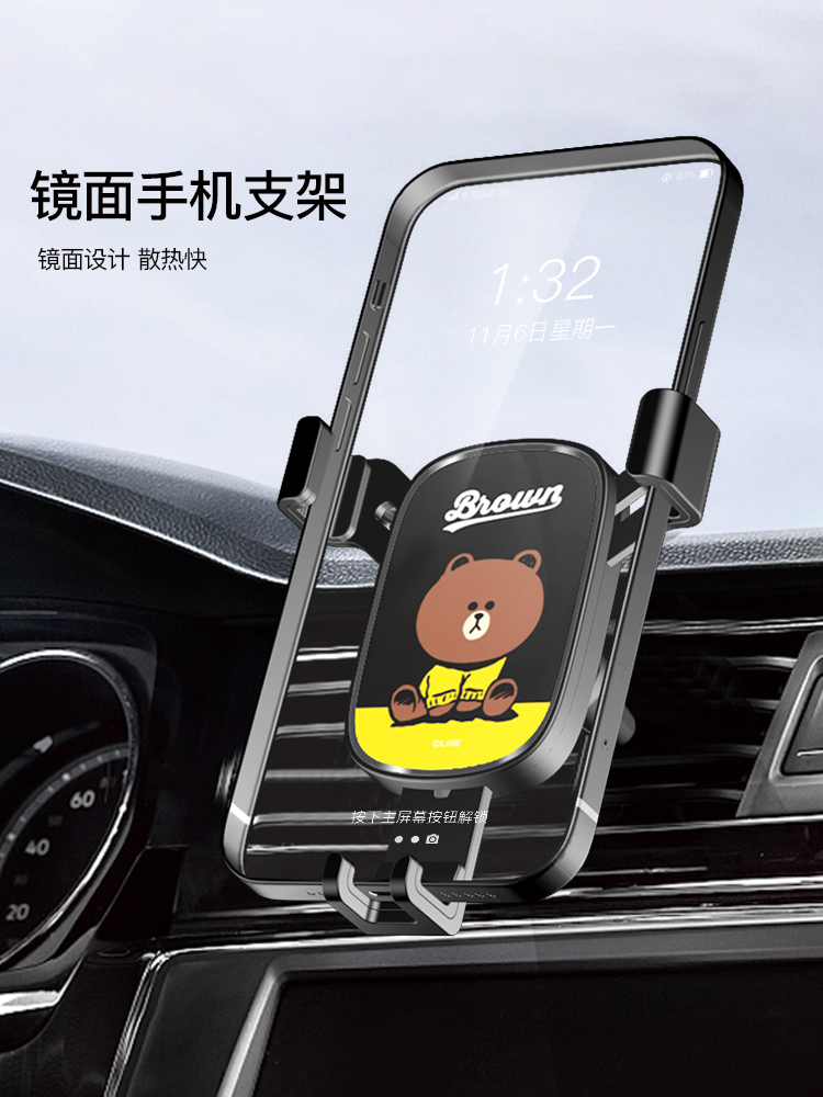 Car mobile phone bracket air outlet creative buckle navigation support car fixed wireless charging rack for car