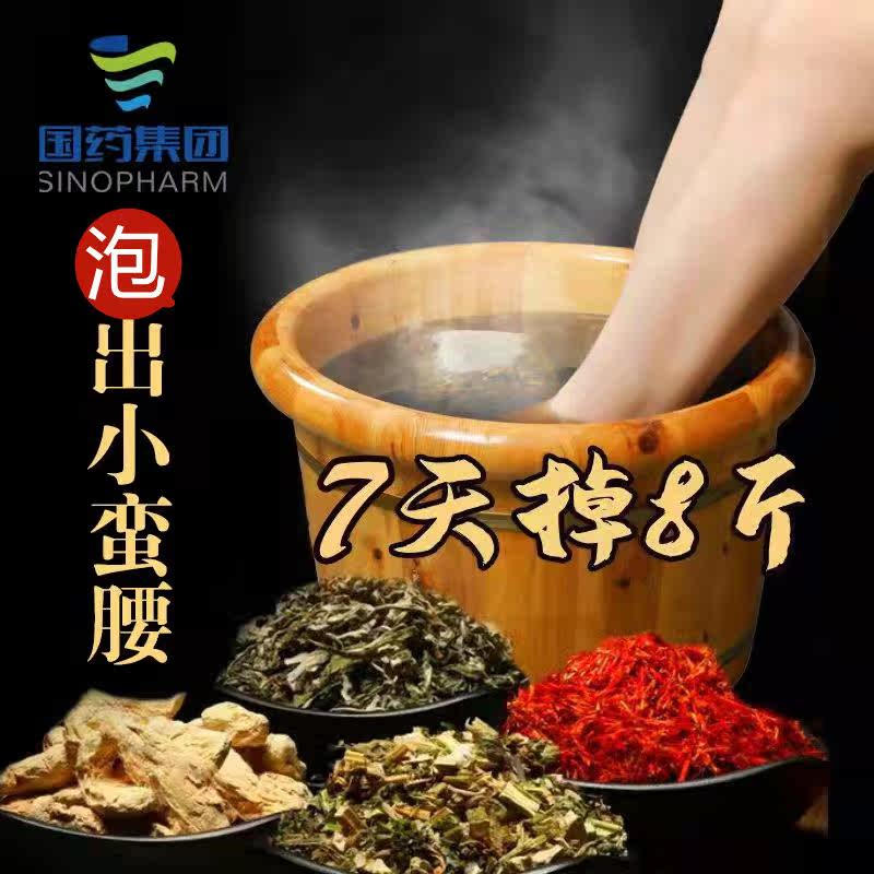 Jiaqi recommends fast thin and thin arms and legs behind three times turned over 100 to buy 3 send 2