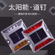  Solar road spikes LED flashing lights Cast aluminum road split lights Guide warning signs Raised double-sided road signs on the ground