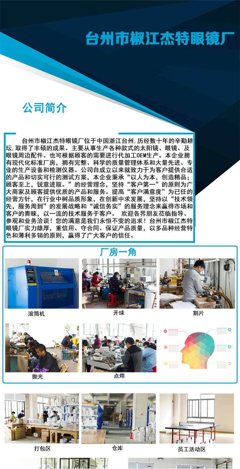 Половина очков мужские ретро-ретро-большие бокалы миопий 