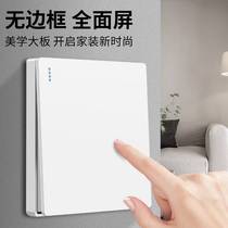 tep international electrician type 86 white one-open five-hole with USB switch socket panel wall wall concealed air conditioner