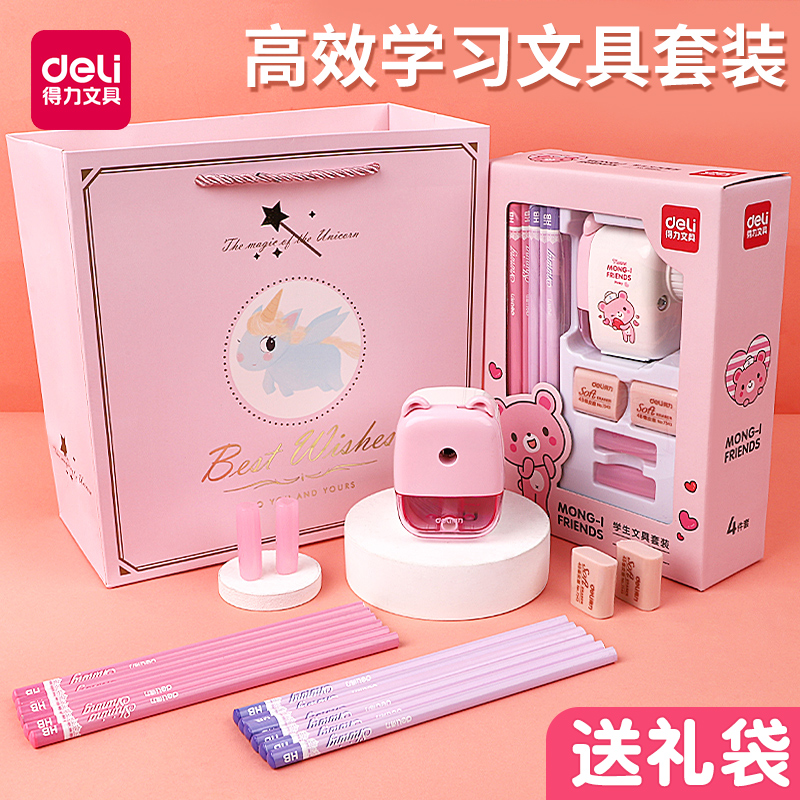Powerful school supplies stationery set gift box spree primary school students 123rd grade children kindergarten girl heart opening graduation entrance gift birthday prize boy and girl set box blind bag