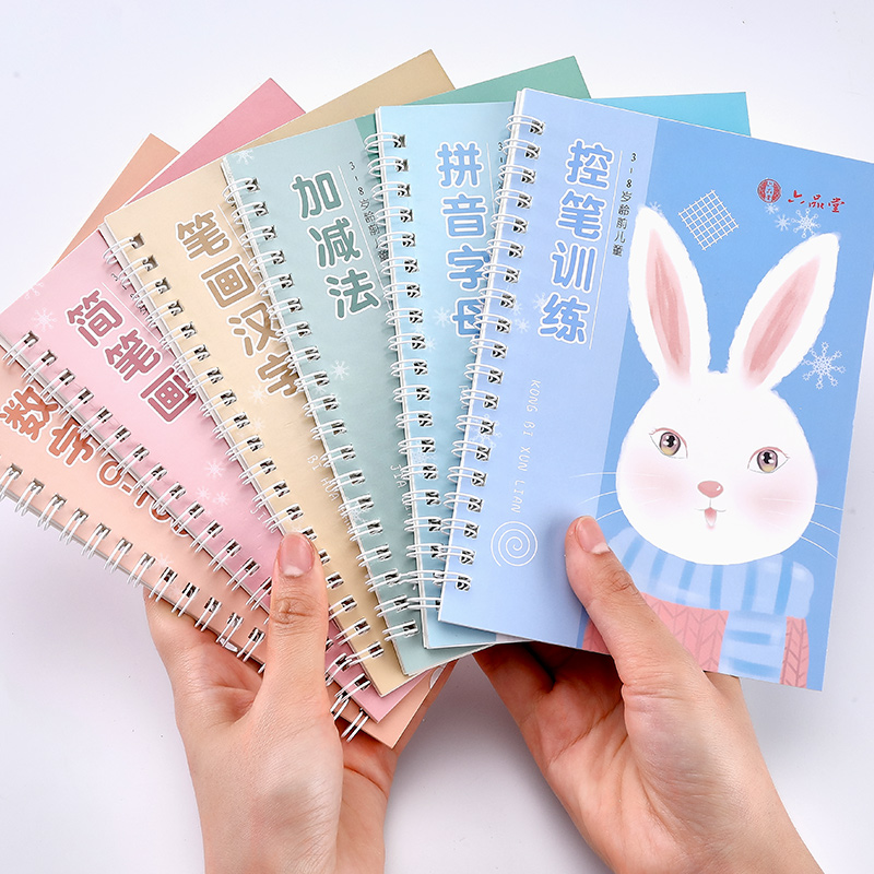 Kindergarten practice copybook for beginners digital tracing red this young connection copybook pinyin children's word copy