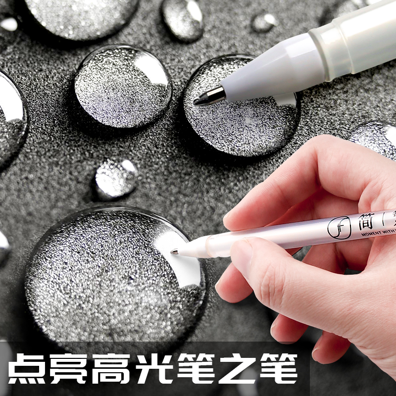Simple and complex high-gloss painting pen color white painting set hand account student stroke silver hook edge gold hand-painted white pen art pearlescent painting color watercolor marker pen hook line pen
