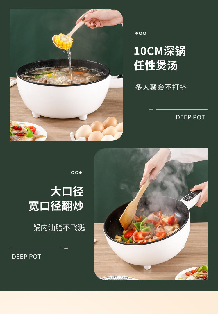 Плиты 本旭优选【煎炒炖煮炸蒸】电炒一体锅智能电炒锅多功能长柄不粘锅