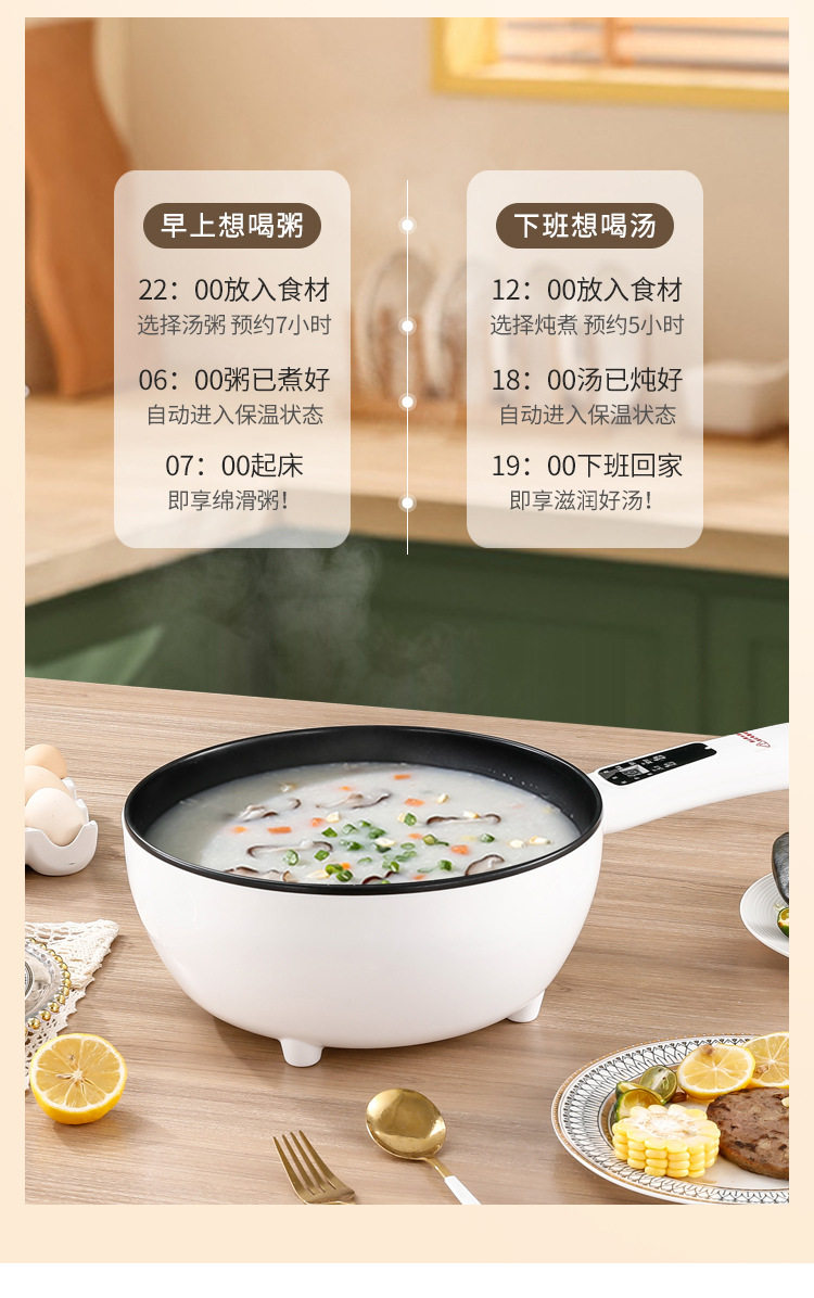 Плиты 本旭优选【煎炒炖煮炸蒸】电炒一体锅智能电炒锅多功能长柄不粘锅