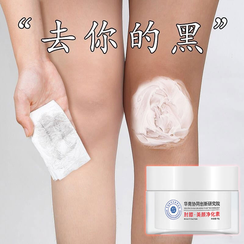 The joint axillary goes to the black deity and goes to the melanin frosted paste precipitates the elbow knee full body butt black sitting print removal