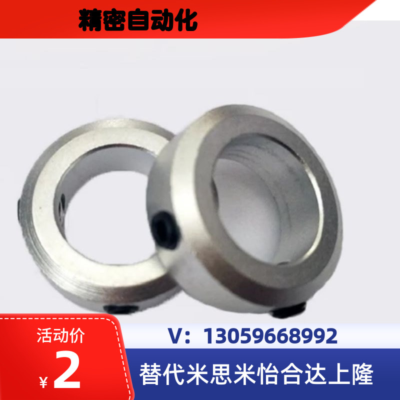 Aluminum alloy optical axis fixed ring lock shaft sleeve stop screw fixed type SCCN PSCCN SCCAW16 20