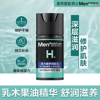 Mentholatum revitalizing moisturizing lotion cream