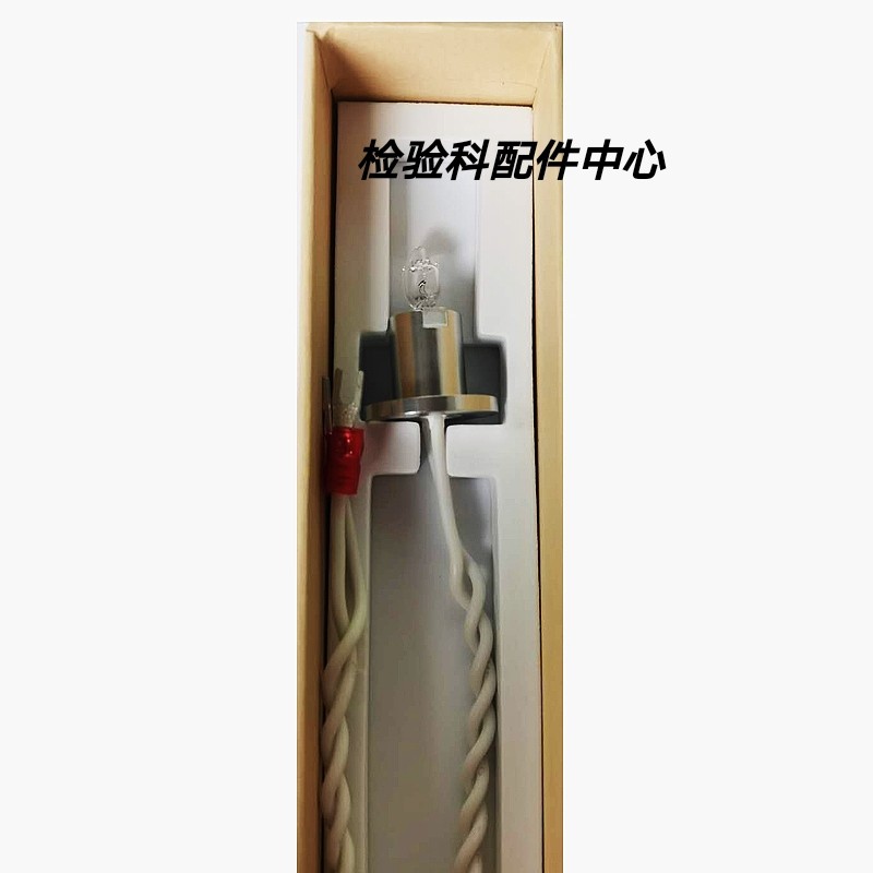 优利特原装灯泡8021A/8060/8400原装比色杯生化灯泡生化光源灯