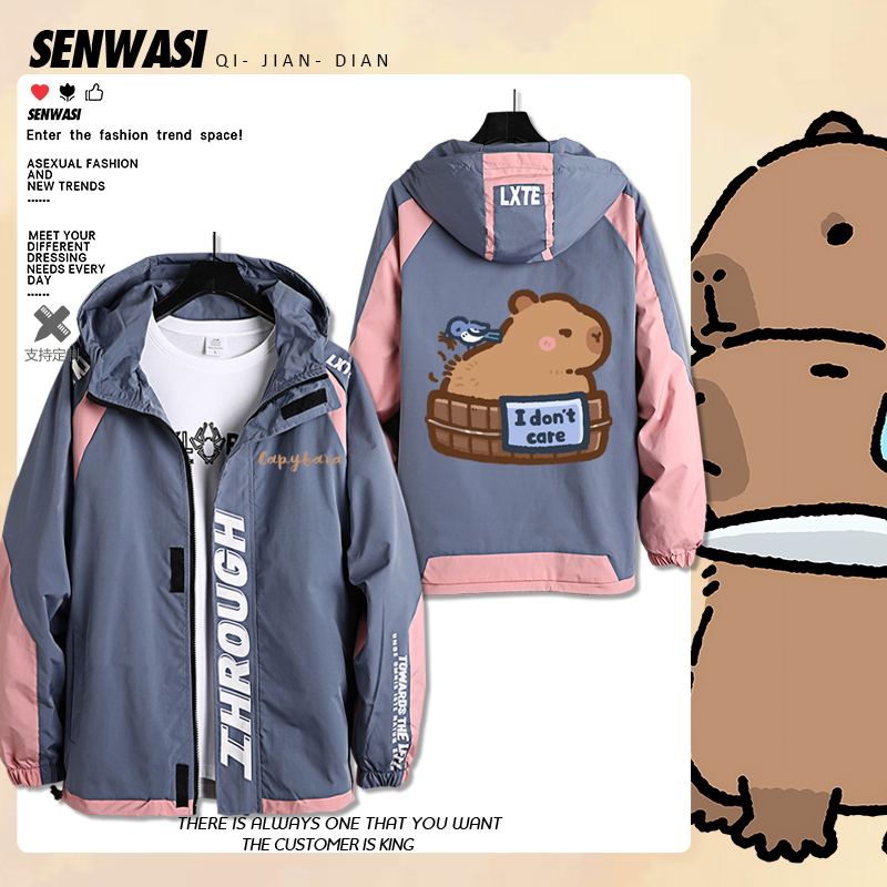 Kapibala Q Version Cartoon Capybara Merchandise Hooded Sweatshirt for Men and Women, Autumn and Winter Loose-Fitting Versatile Jacket Kapibala Q Version Cartoon Capybara Merchandise Hooded Sweatshirt for Men and Women, Autumn and Winter Loose-Fitting Versatile Jacket