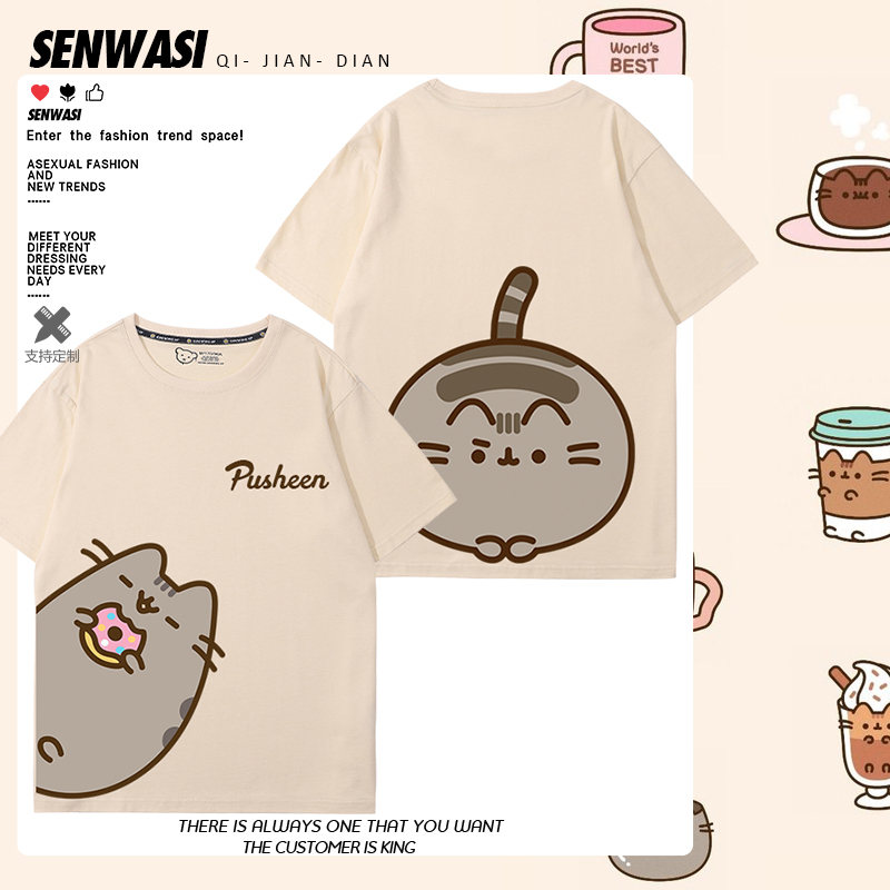 Pusheen Cute Cat Print Short-Sleeve T-Shirt for Men, Women, and Children, Made of Pure Cotton
