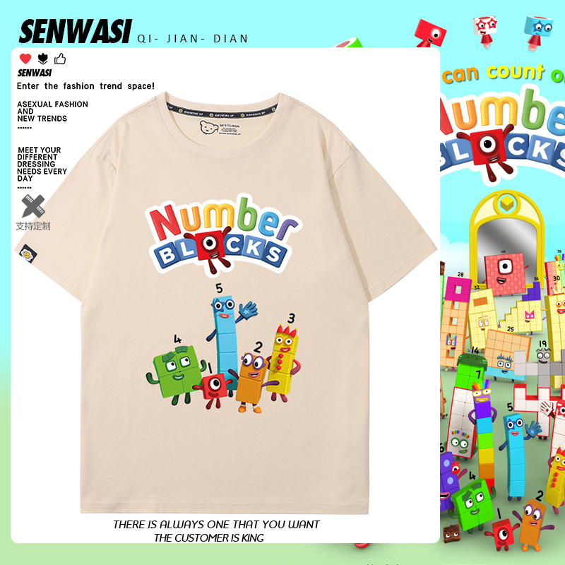 Number Blocks Anime Peripheral Short-Sleeved Cotton T-Shirt for Boys and Girls, Cute and Versatile Trendy Shirt