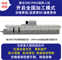 Color sample album instructions envelope portfolio bag handbag training materials conference materials printing customization