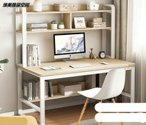 Computer new Jiangsu Province integrated Home Brief Office Bedroom Easy student learning and writing table combination