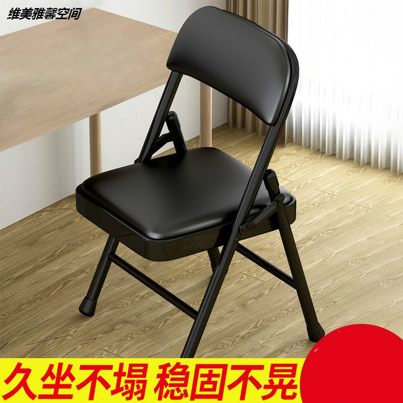 Office new artificial leather Dormitory Desk Simple Stools Learning Comfort Long Sat Computer Seat Home