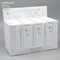 HOMU Hemu press gel pen 0 5 black small white brush question pen quick-drying and durable smooth press signature pen