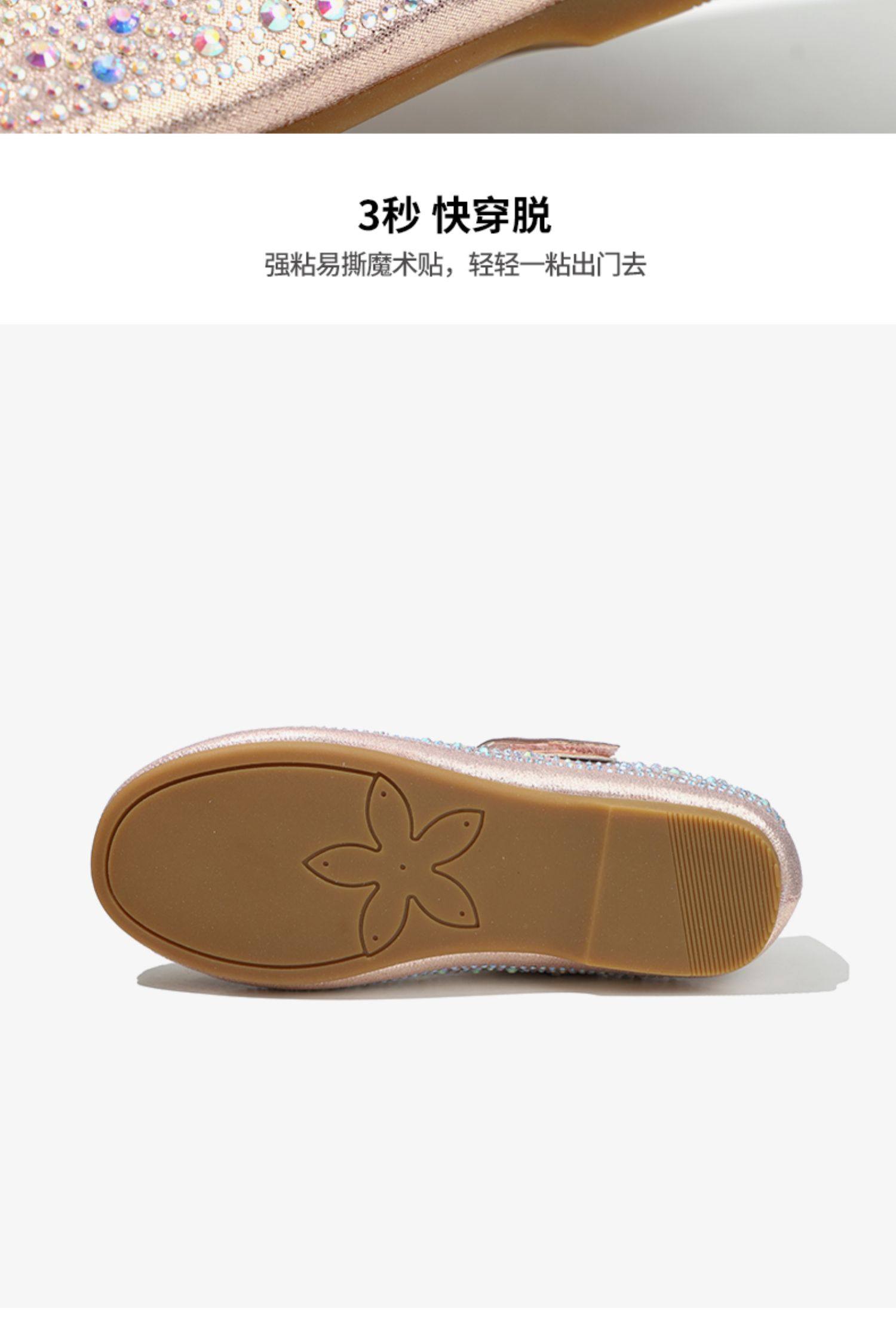 staccatokids 思加图 23年春季款 水钻女童单鞋 凑单折后¥117.05包邮 28~35码2色可选