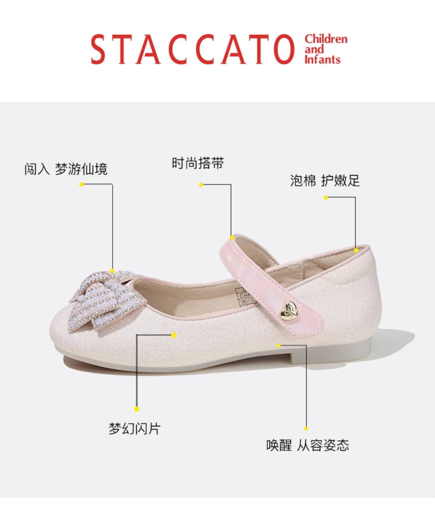 Staccato Kids 思加图 23年款 蝴蝶结水钻公主鞋 天猫优惠券折后￥139包邮（￥279-140）28~35码多色多款可选