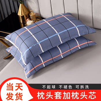 Pillow with Pillowcase, Pillow Core Set, Home Use, Sleep Aid, Student Neck Protection Pillow, Single Dormitory, Adult, Whole Head, Male