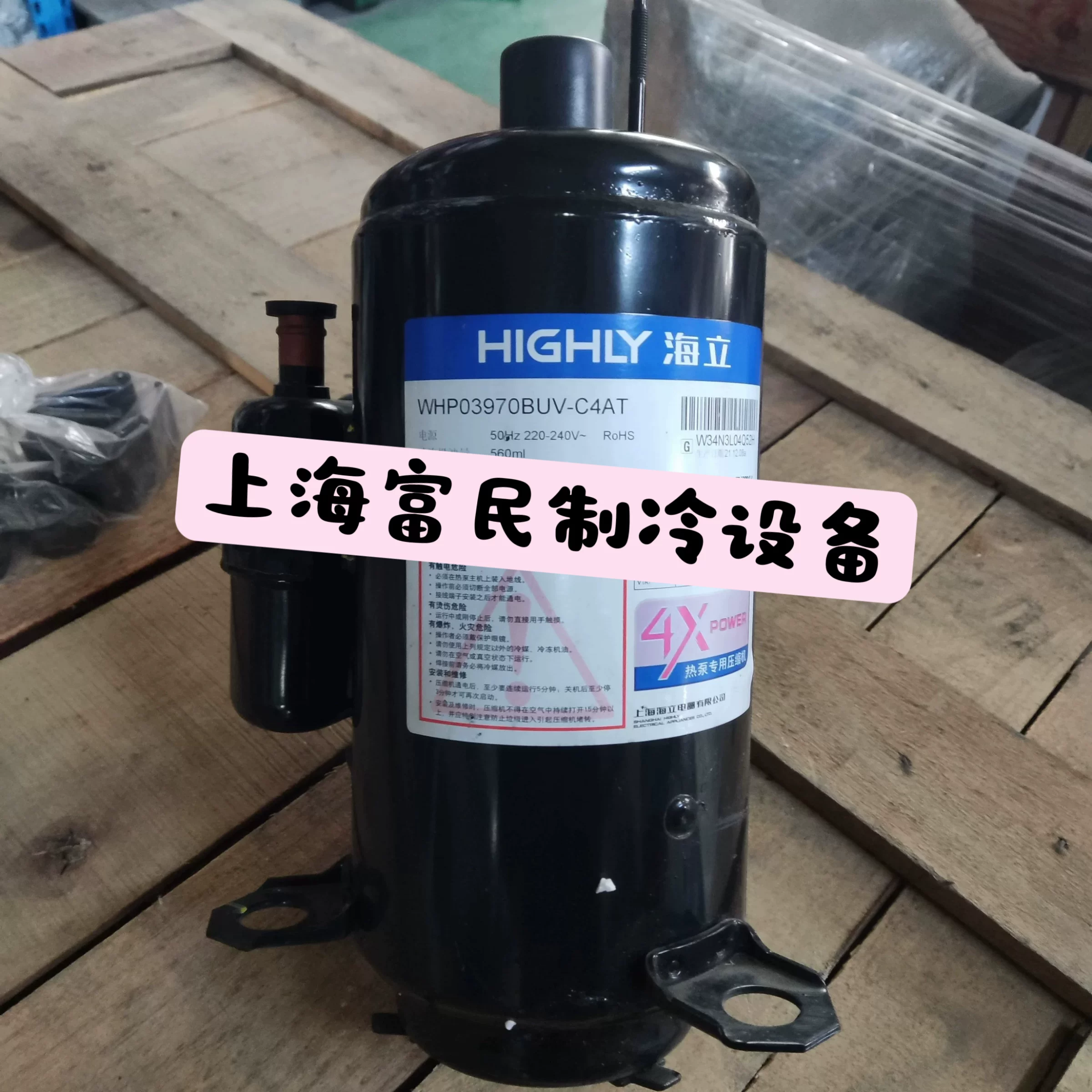 WHP02350BSX-H3AX WHP05100VUX-C8LU WHP09500RCV-C9EU Высокий компрессор