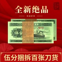 The second set of RMB in five bundles of new oil-free knife goods 100 real currency banknotes collection