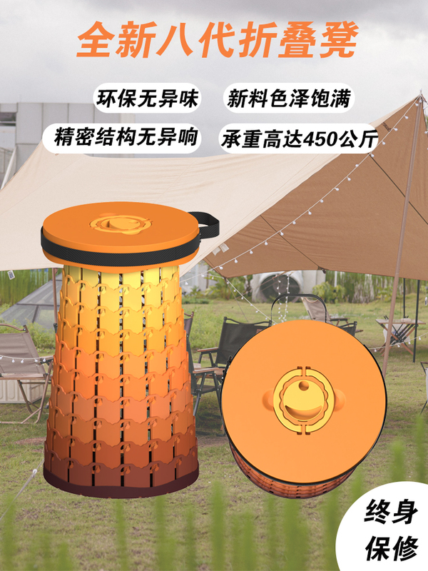 Outdoor Convenient Folding Telescopic Stool, Enlarged and Thickened, Adjustable Chair for Camping, Picnic, Queuing, and Fishing
